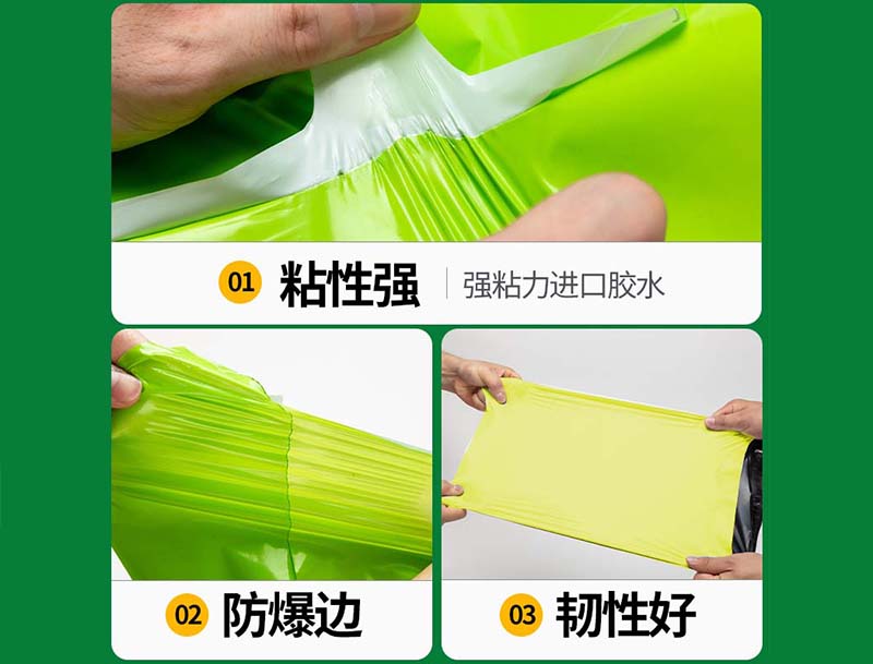 宁德果绿色快递袋-04